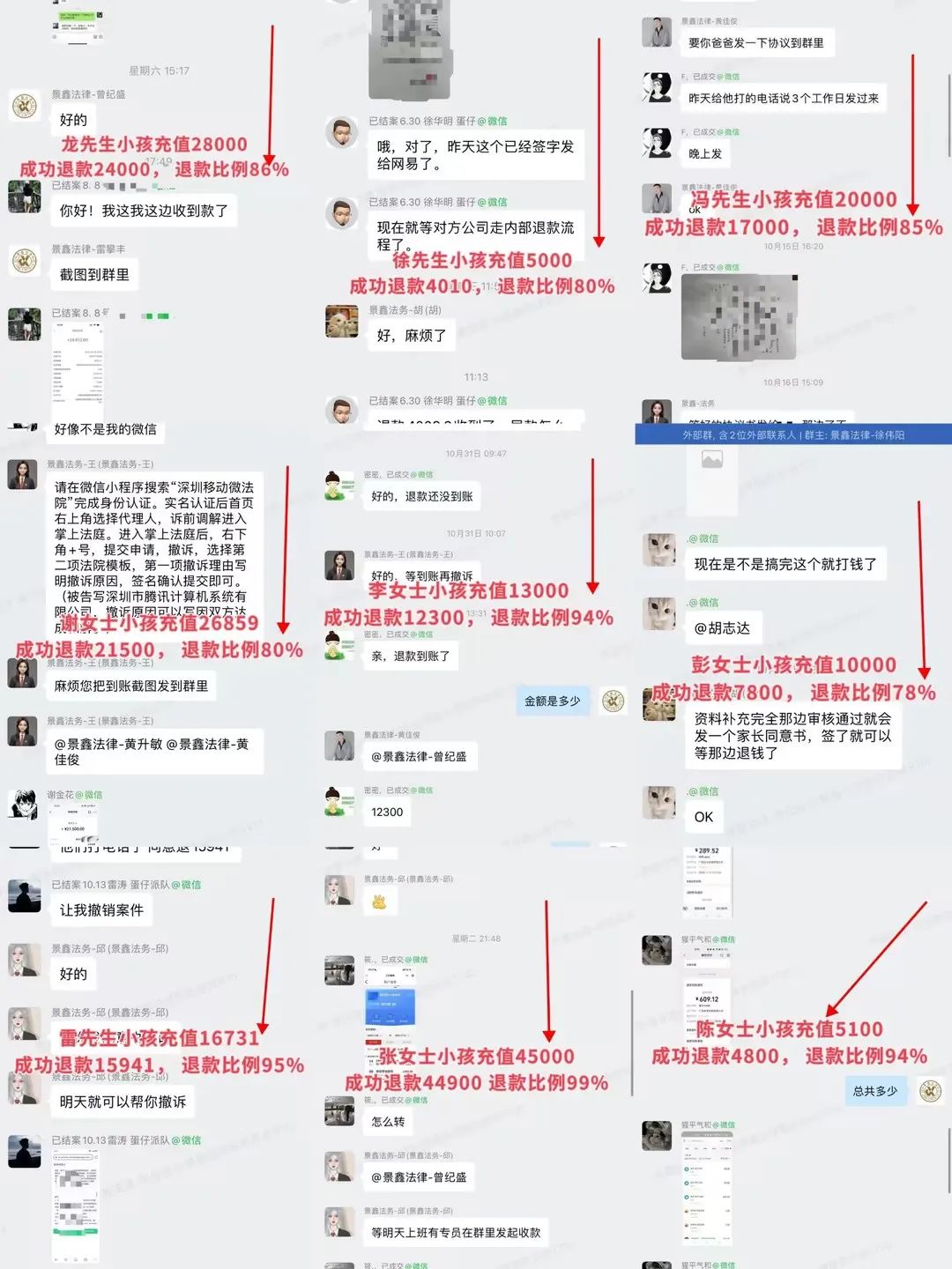 蛋仔派对礼包_蛋仔派对怎么换岛_蛋仔派对渠道服退款