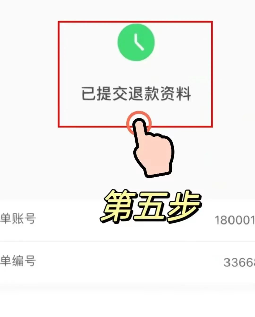 蛋仔派对礼包_蛋仔派对渠道服退款_蛋仔派对怎么退出队伍