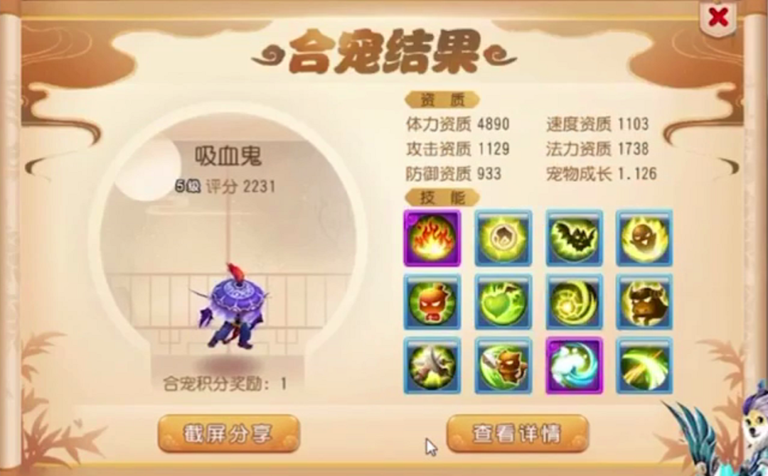 梦幻魔王手游攻略_梦幻手游魔王攻略_梦幻魔王手游攻略大全