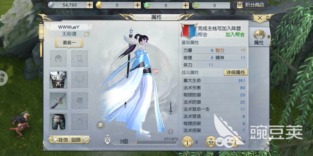 手游镇魔曲好感度怎么刷_镇魔曲手游攻略和技巧_手游镇魔曲怎么赚钱