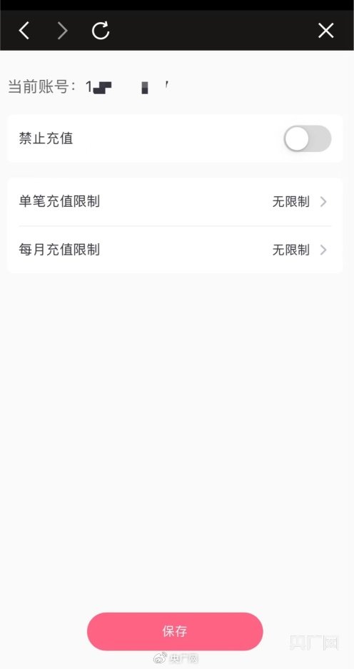 蛋仔派对怎么实名认证_蛋仔派对未成年充值退款方法_蛋仔派对礼包