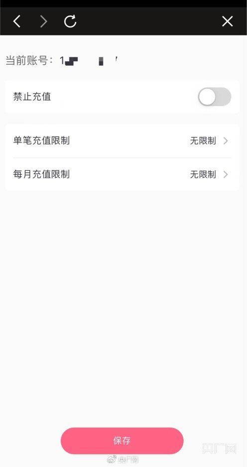 蛋仔派对未成年充值退款方法_蛋仔派对怎么改名_蛋仔派对有防沉迷吗