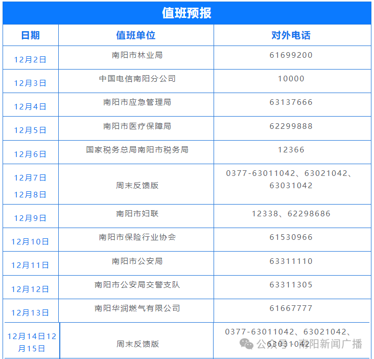 视频下载安装备_视频下载安装最新版_1042视频app下载安装