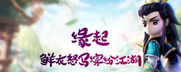 手游热血江湖攻略 热血江湖手游攻略心得 热血江湖手游攻略有哪些