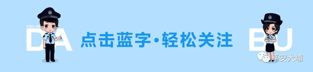 0元免费领取蛋仔皮肤链接 “免费领取游戏皮肤”？大埔又有学生被骗万元