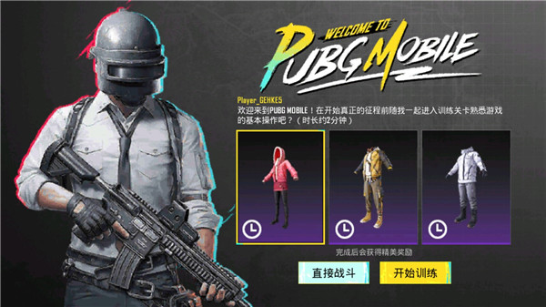 国际服下载安装 PUBGMOBILE国际服手游 v3.5.0安卓版