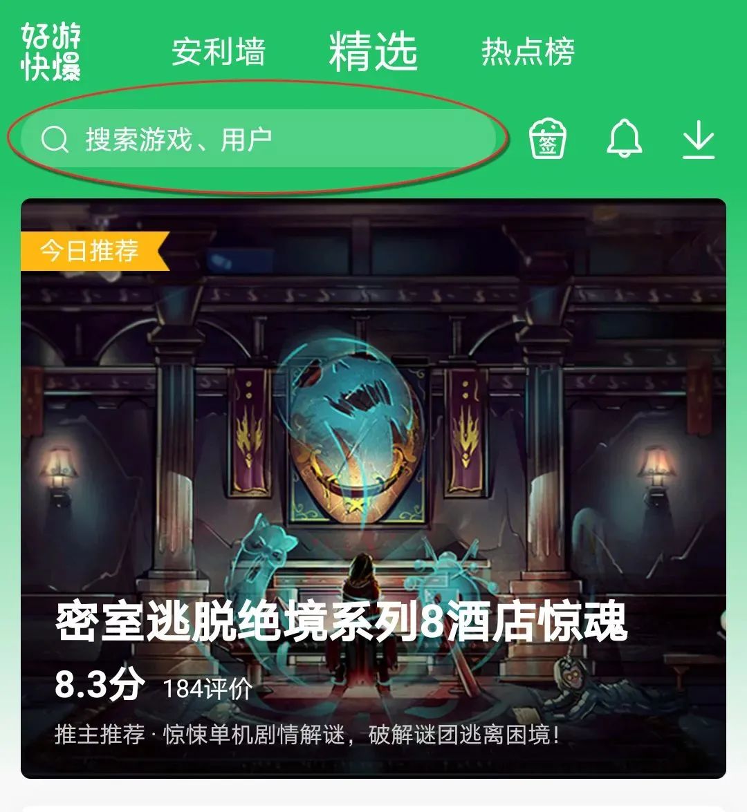 蛋仔派对4399_蛋仔派对官网版_蛋仔派对官方正版下载