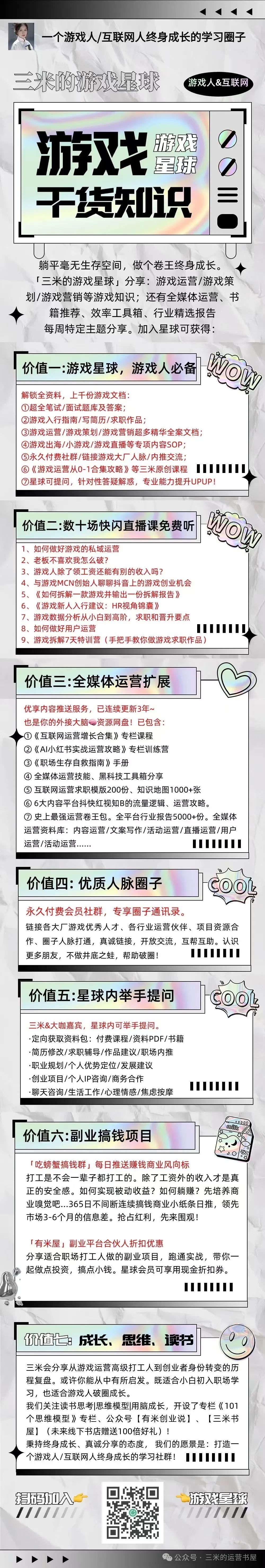 手游副本攻略弹弹堂怎么打_弹弹堂手游副本攻略_弹弹堂手游副本攻略大全