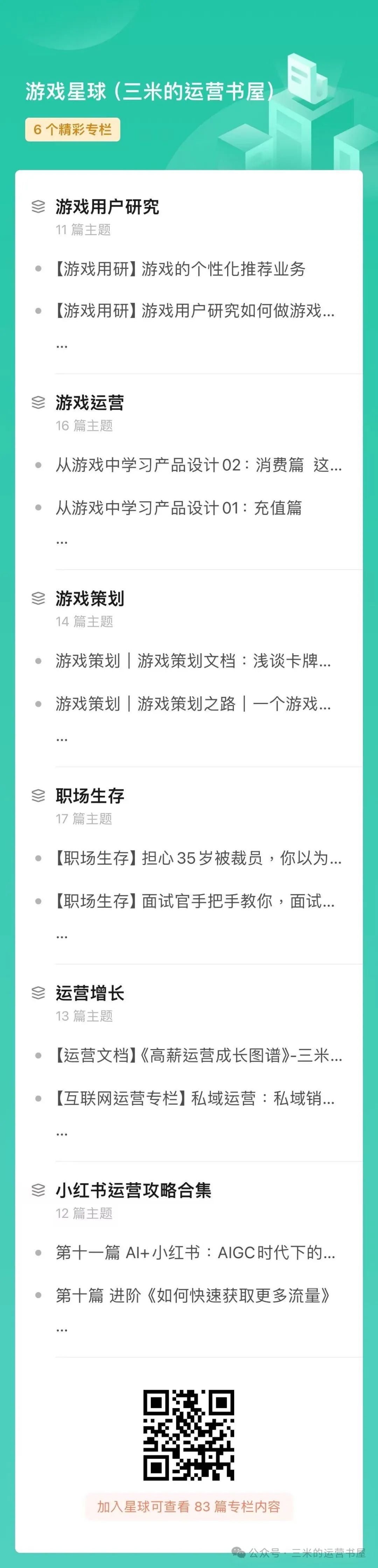 弹弹堂手游副本攻略_手游副本攻略弹弹堂怎么打_弹弹堂手游副本攻略大全