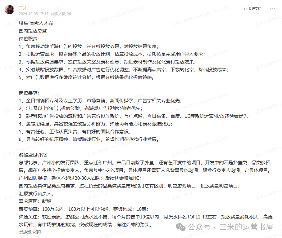 手游副本攻略弹弹堂怎么打_弹弹堂手游副本攻略大全_弹弹堂手游副本攻略