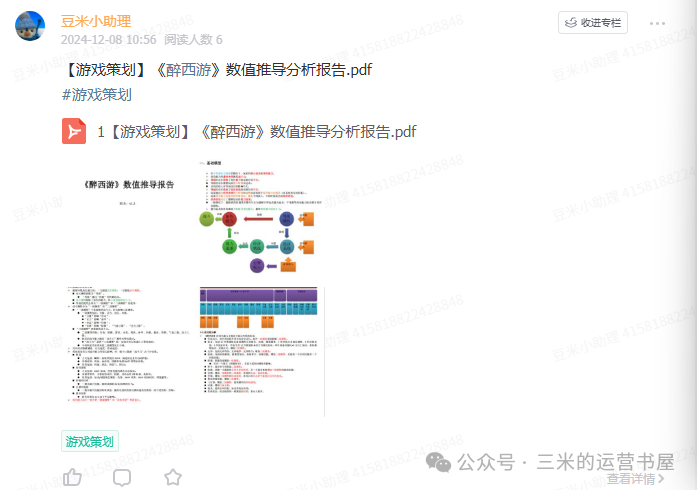 弹弹堂手游副本攻略大全_手游副本攻略弹弹堂怎么打_弹弹堂手游副本攻略