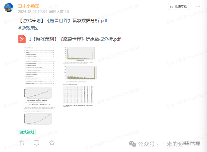 弹弹堂手游副本攻略大全_弹弹堂手游副本攻略_手游副本攻略弹弹堂怎么打