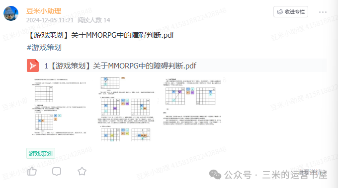 弹弹堂手游副本攻略_手游副本攻略弹弹堂怎么打_弹弹堂手游副本攻略大全