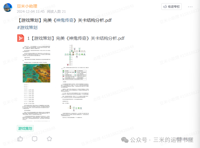 弹弹堂手游副本攻略_弹弹堂手游副本攻略大全_手游副本攻略弹弹堂怎么打