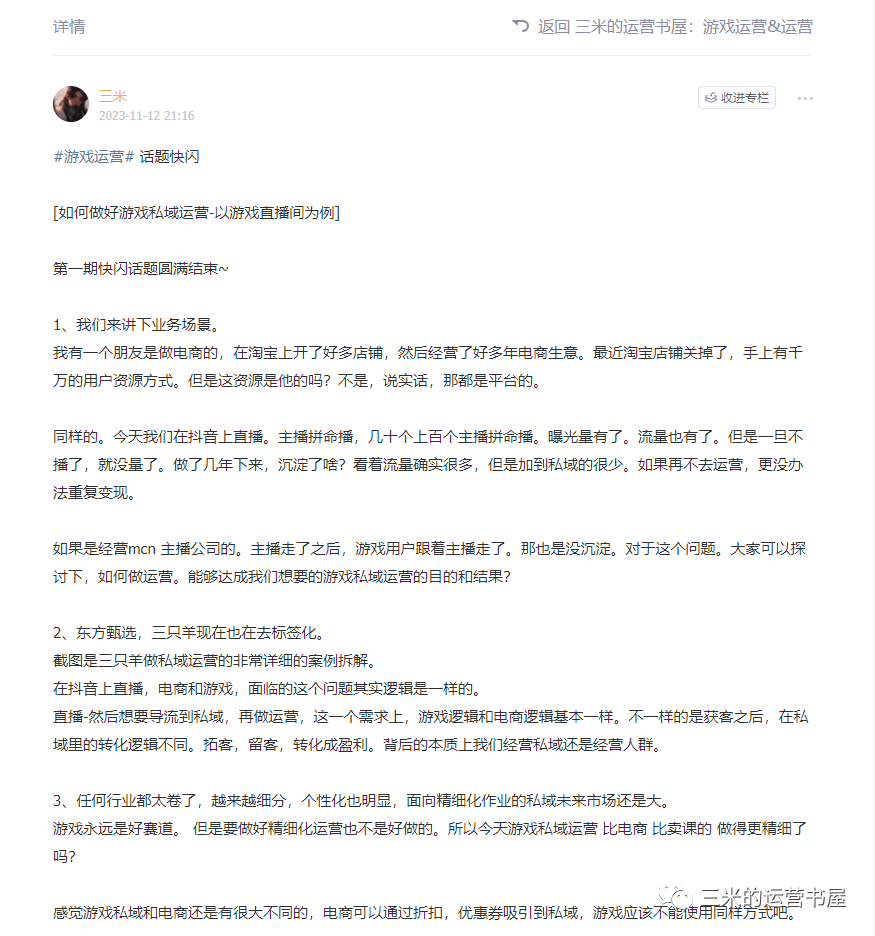 弹弹堂手游副本攻略_手游副本攻略弹弹堂怎么打_弹弹堂手游副本攻略大全