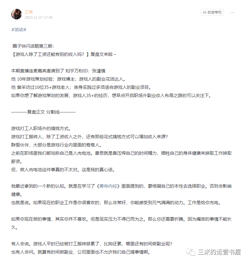 弹弹堂手游副本攻略大全_弹弹堂手游副本攻略_手游副本攻略弹弹堂怎么打