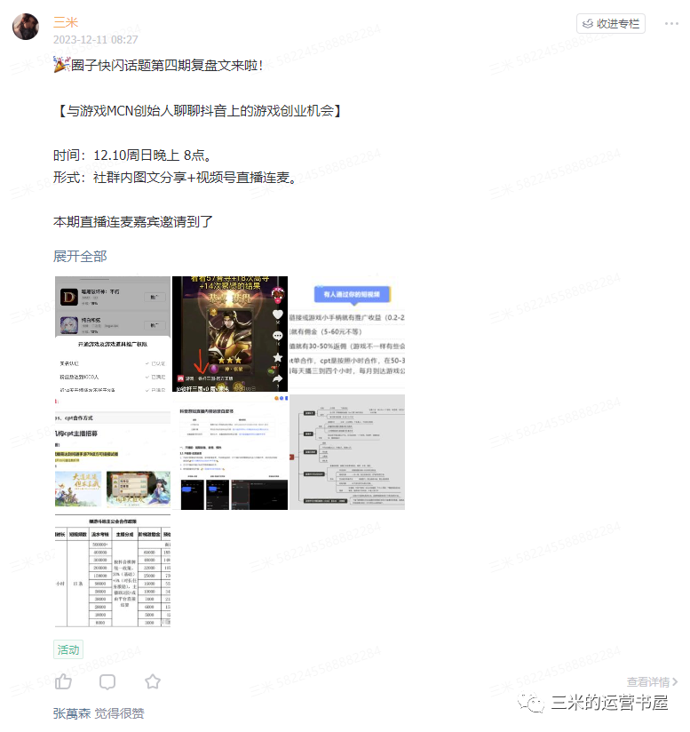 手游副本攻略弹弹堂怎么打_弹弹堂手游副本攻略_弹弹堂手游副本攻略大全