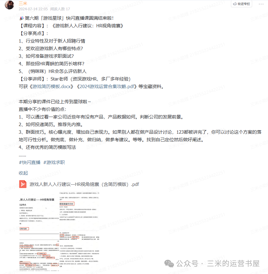 手游副本攻略弹弹堂怎么打_弹弹堂手游副本攻略_弹弹堂手游副本攻略大全