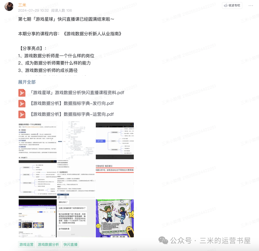 手游副本攻略弹弹堂怎么打_弹弹堂手游副本攻略大全_弹弹堂手游副本攻略