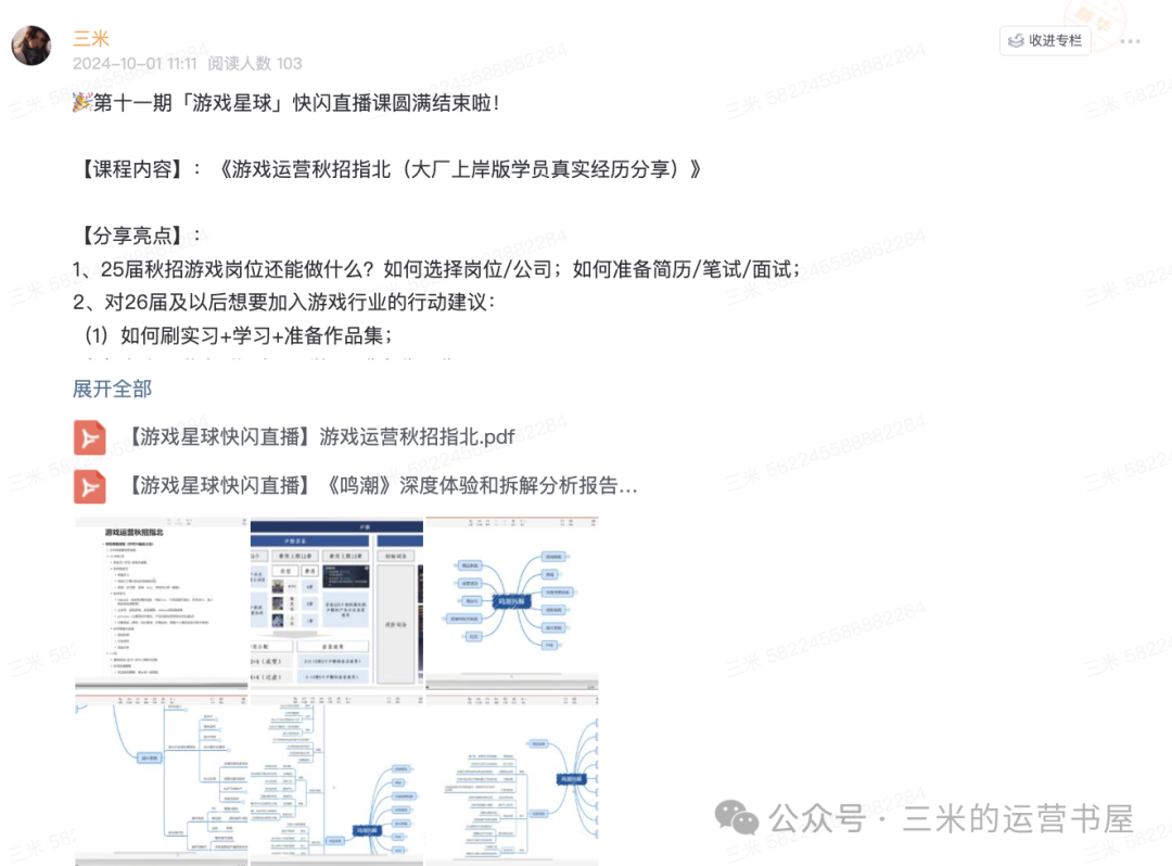 弹弹堂手游副本攻略_手游副本攻略弹弹堂怎么打_弹弹堂手游副本攻略大全