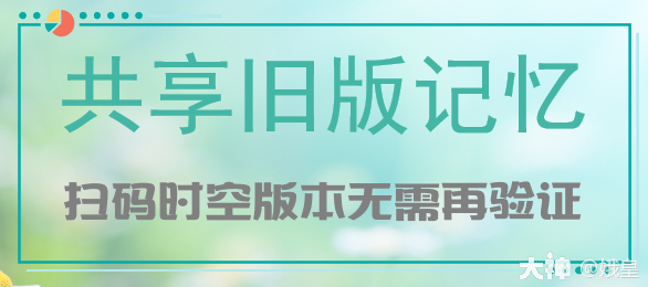 梦幻西游：时空》你一定要下！！！_梦幻西游手游 | 大神