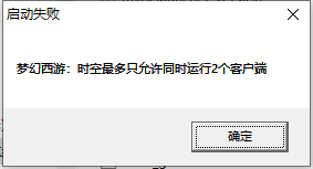 梦幻西游：时空》你一定要下！！！_梦幻西游手游 | 大神