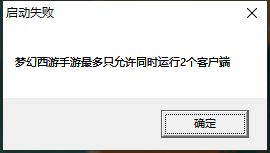 梦幻西游：时空》你一定要下！！！_梦幻西游手游 | 大神