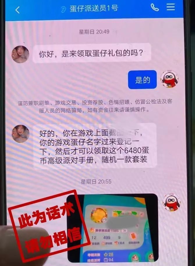 0元免费拿蛋仔账号_0元免费拿蛋仔账号_0元免费拿蛋仔账号