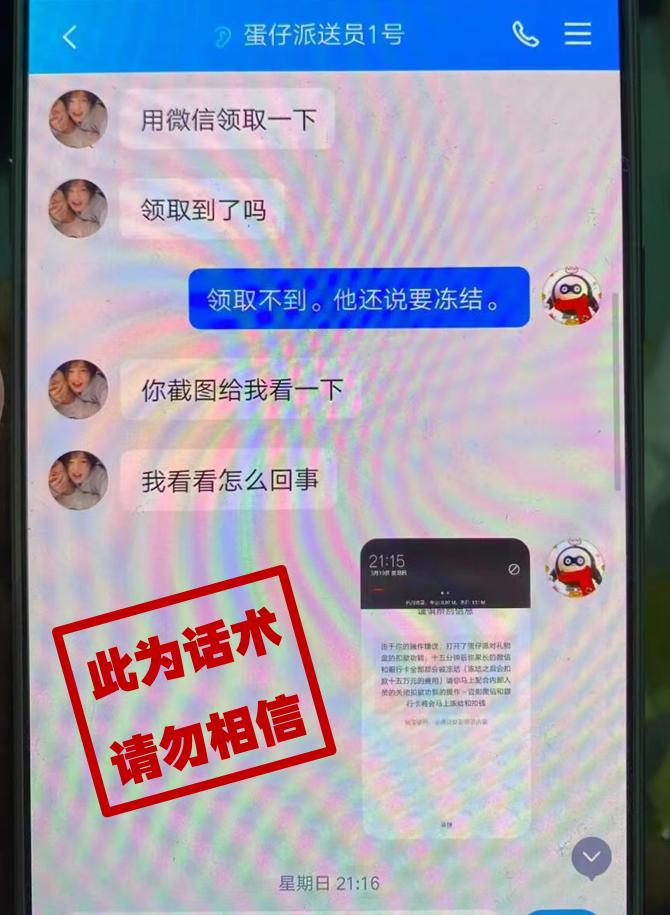 0元免费拿蛋仔账号_0元免费拿蛋仔账号_0元免费拿蛋仔账号