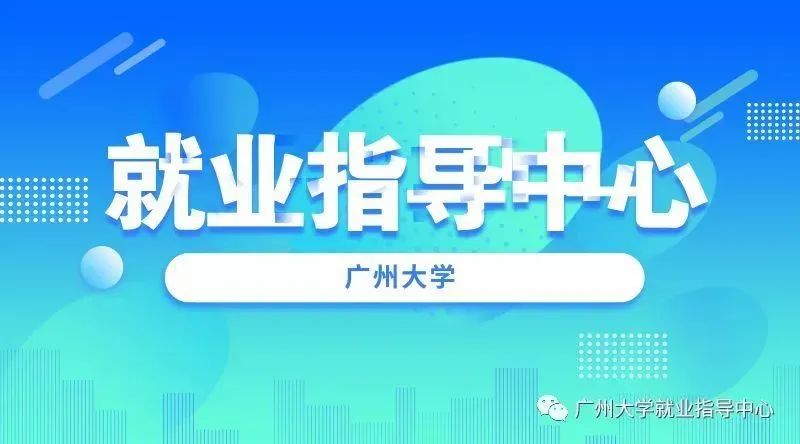 昆仑墟手游攻略 广州乐牛游戏2020届校园招聘