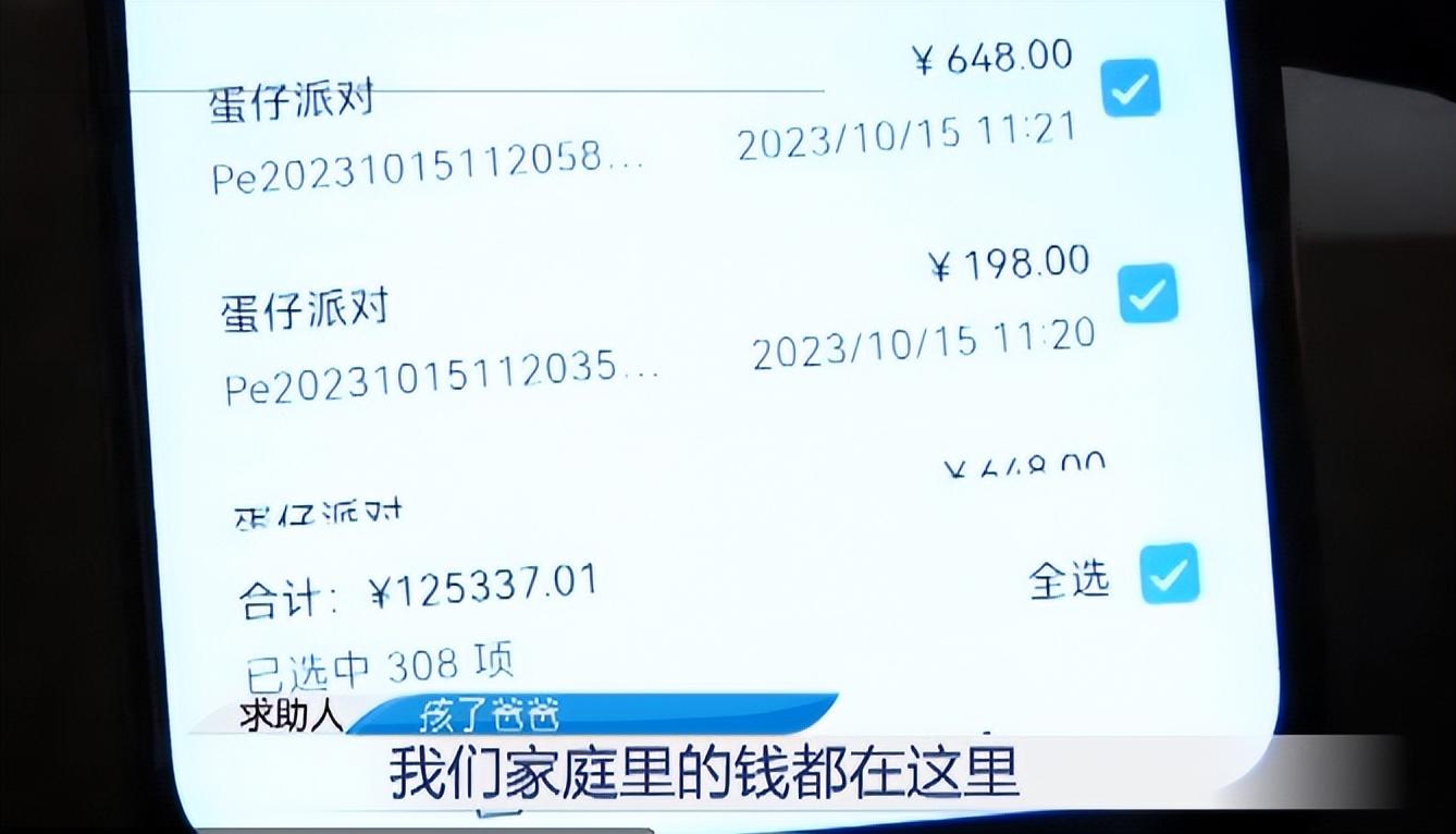 蛋仔派对官方群_蛋仔派对所有关卡_蛋仔派对游戏