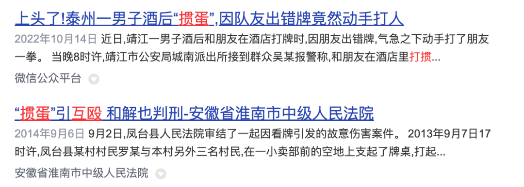 打掼蛋游戏在线玩_在线掼蛋游戏视频_掼蛋游戏大厅