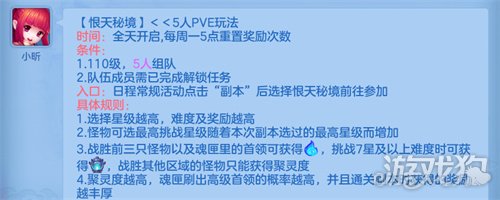 神武2手游升级攻略 神武4手游129级攻略 回归玩家卡级如何收益最大化