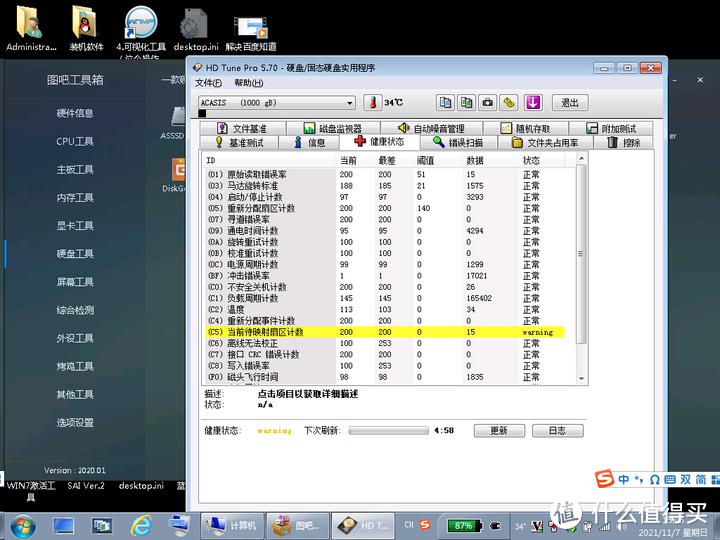 支援兄弟会侦查小队带回文物_支援兄弟会侦查队_兄弟们支援一个a站