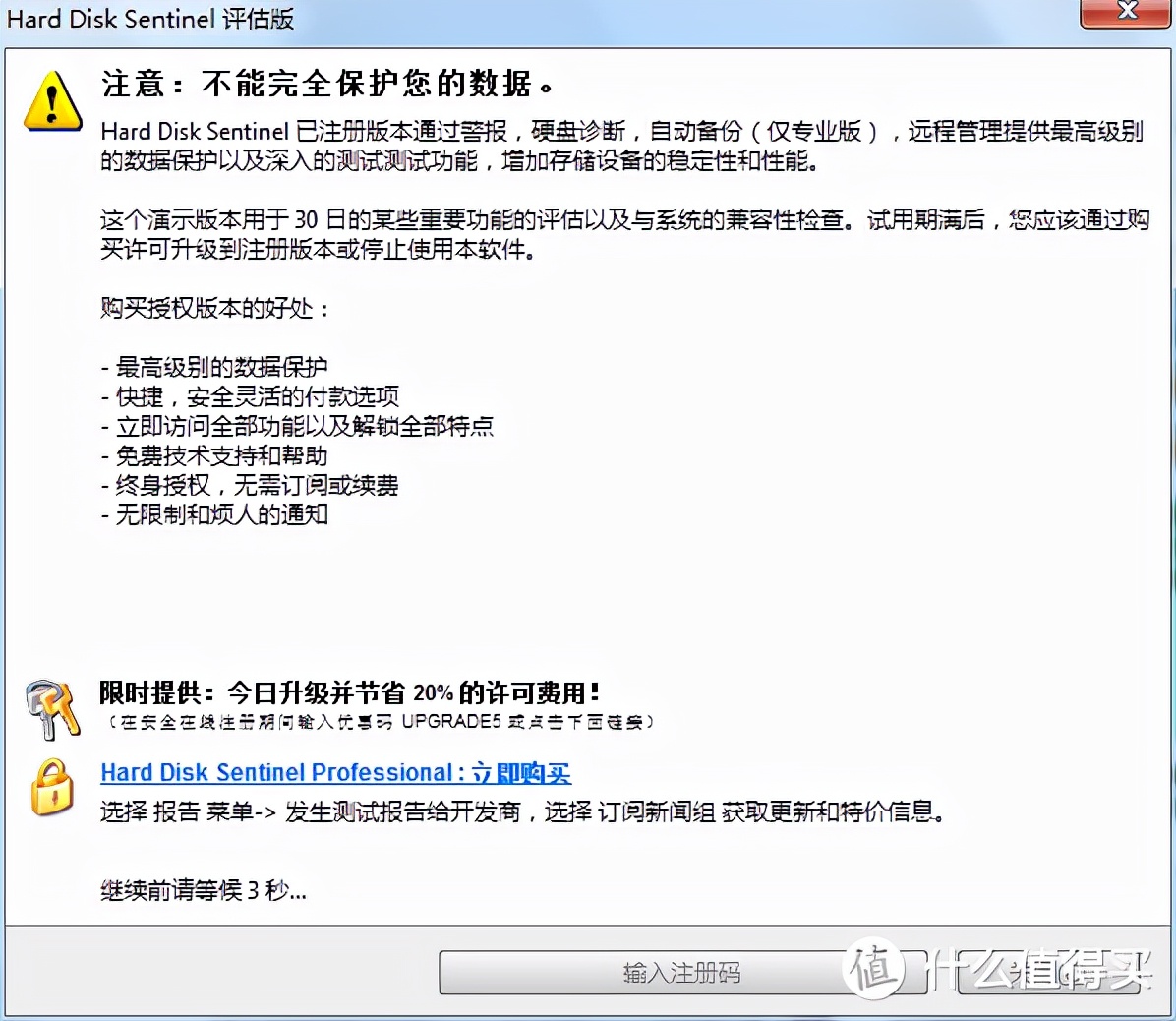 支援兄弟会侦查小队带回文物_兄弟们支援一个a站_支援兄弟会侦查队