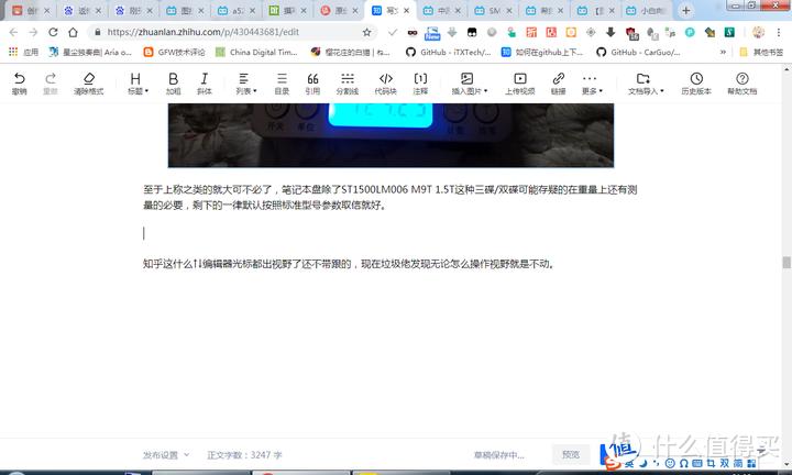 兄弟们支援一个a站_支援兄弟会侦查队_支援兄弟会侦查小队带回文物