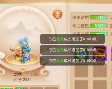 梦幻西游手游网易邮箱登录版