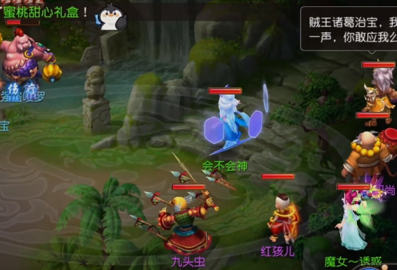 梦幻西游手游网易邮箱登录版