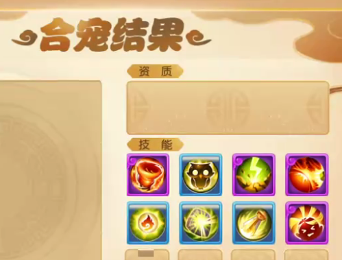 梦幻西游手游网易邮箱登录版