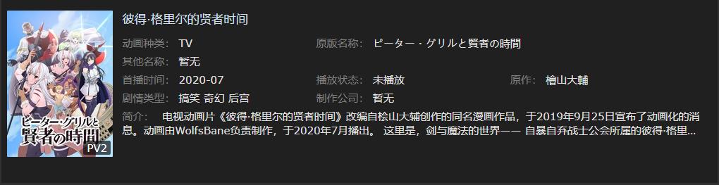 支援兄弟单位的词语_增援兄弟们并肩作战_兄弟们支援一个a站