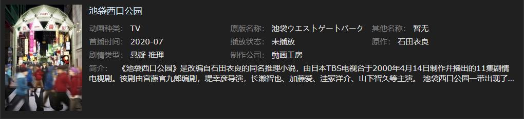 兄弟们支援一个a站_支援兄弟单位的词语_增援兄弟们并肩作战