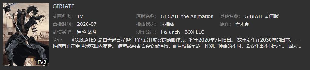 兄弟们支援一个a站_增援兄弟们并肩作战_支援兄弟单位的词语