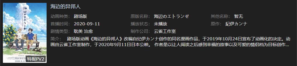 兄弟们支援一个a站_支援兄弟单位的词语_增援兄弟们并肩作战