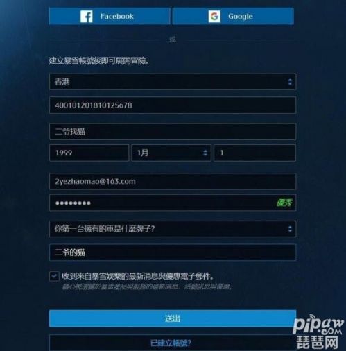 使命召唤 体验服下载 cod16大逃杀怎么下载需要收费吗？cod16大逃杀下载方法攻略