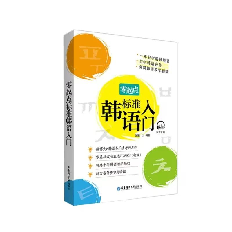 朋友韩语字中文翻译_朋友的朋友2韩语中字_朋友韩语字中文怎么写