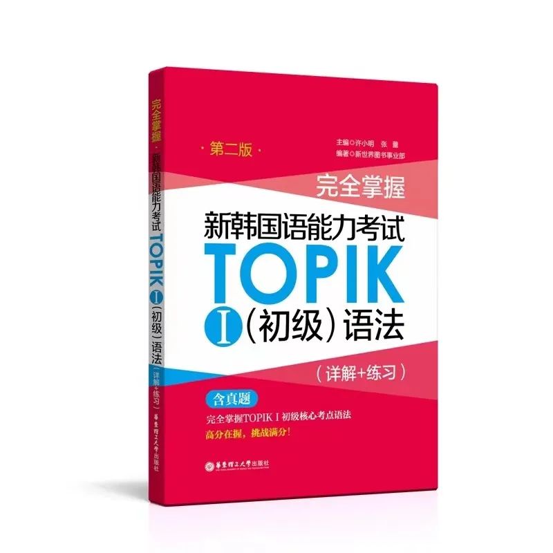 朋友的朋友2韩语中字_朋友韩语字中文怎么写_朋友韩语字中文翻译