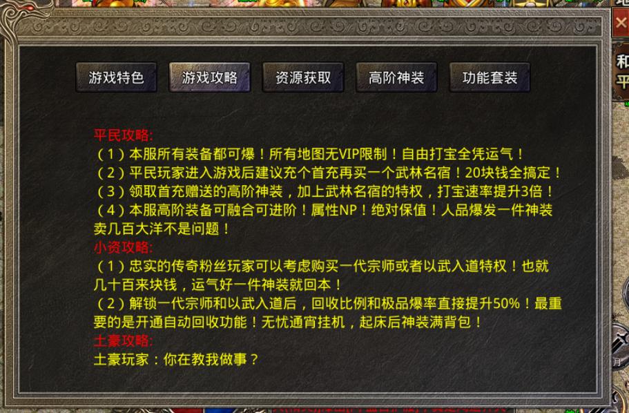 武动乾坤手游哪个职业厉害_武动乾坤手游攻略_乾坤手游攻略武动神兵