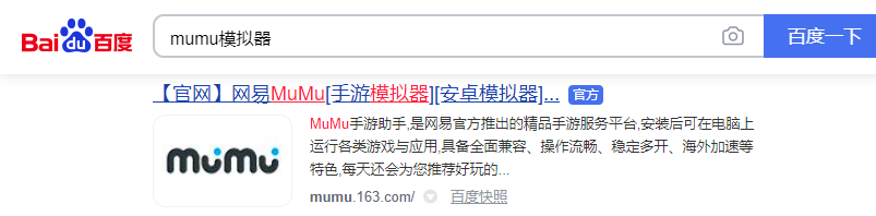 《原始征途》手游电脑版PC端下载安装 模拟器多开 键位设置 流畅运行教程