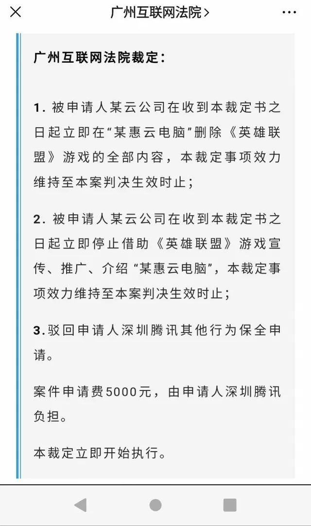 梦幻手游网易渠道服下载_梦幻西游手游渠道服官网_梦幻西游手游渠道服