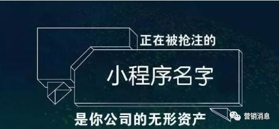 易记域名网站大全* 域名投资曾造就一批投资家，现在不被你看好的小程序，未来你将高攀不起